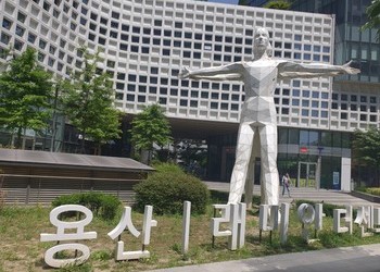 용산 래미안 조형물 보수 및 복원